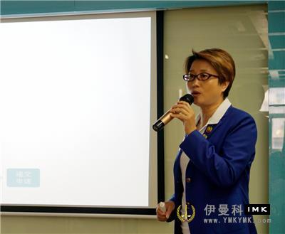 Shenzhen lions Club and Guangdong Lions Club successfully held the lion Communication conference on diabetes education service news 图6张